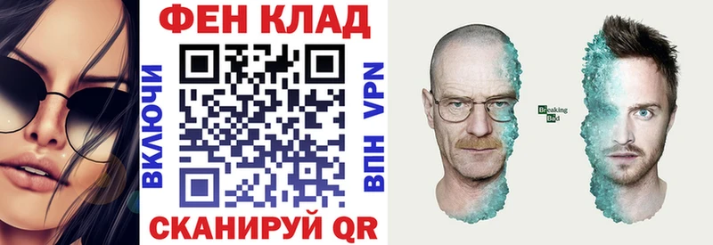 Купить где  Асбест  АМФ VHQ 
