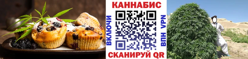 Печенье с ТГК марихуана  Купить где  Асбест 