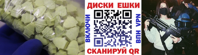 Купить  Асбест  Экстази VHQ 