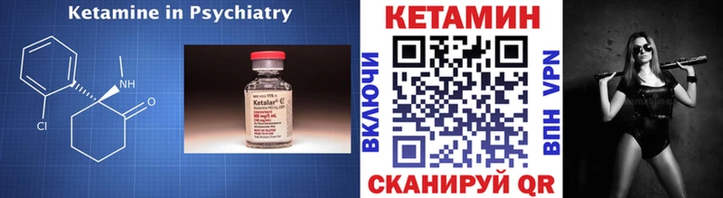 Кетамин VHQ  Купить  Асбест 