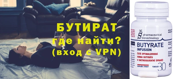 герыч Елизово