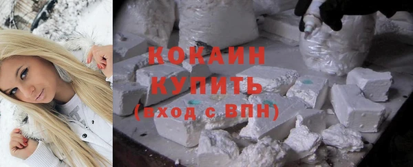 МДПВ Гусь-Хрустальный