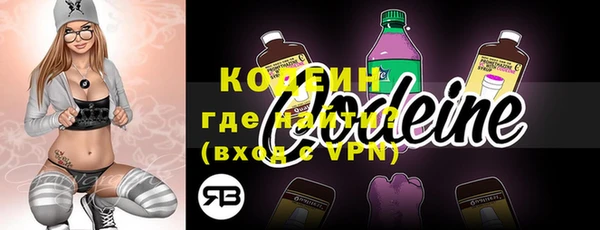 PSILOCYBIN Гусиноозёрск