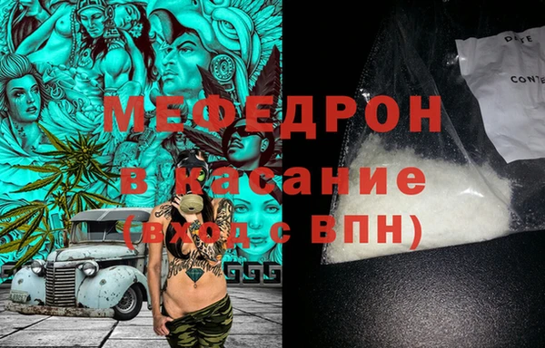 МДПВ Гусь-Хрустальный