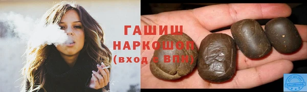 PSILOCYBIN Гусиноозёрск