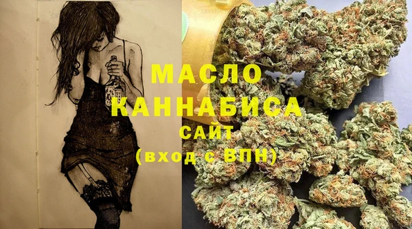 кристаллы Дмитриев