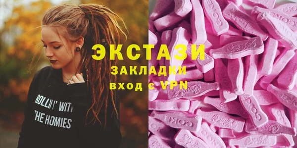 МДПВ Гусь-Хрустальный