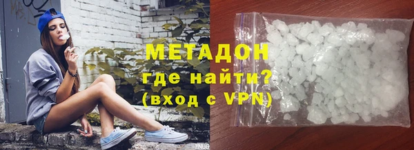 каннабис Дмитровск