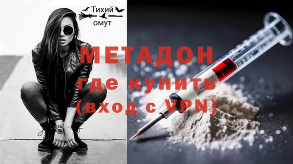 МДПВ Гусь-Хрустальный