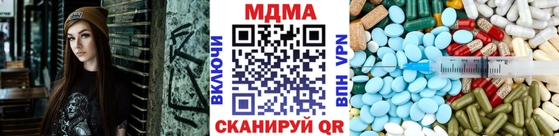 МДМА молли  Купить  Асбест 