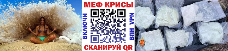 Купить где  Асбест  МЕФ mephedrone 