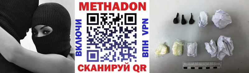Купить закладки  Асбест  МЕТАДОН VHQ 