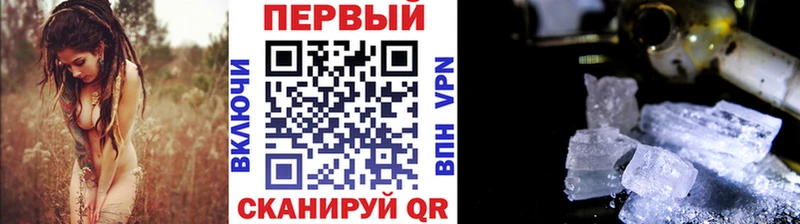 Первитин кристалл  Купить где  Асбест 