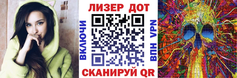 Марки 25I-NBOMe 1500мкг  Купить где  Асбест 