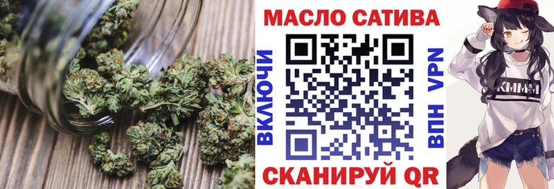 Дистиллят ТГК THC oil  Купить где  Асбест 